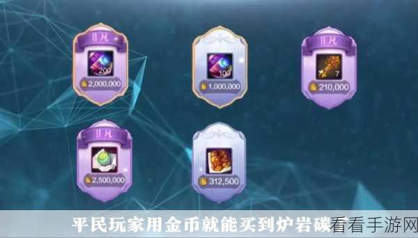 dnf邮寄金币改版：DNF金币邮寄系统全面改版，探索全新交易体验