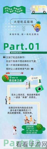 911爆料网红领巾最新消息:911爆料网红领巾最新动态与事件揭秘详解