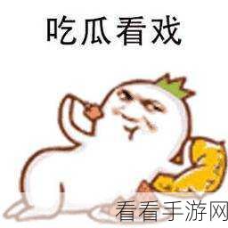 51吃瓜群:扩展51吃瓜群,畅聊热点八卦与生活趣闻!