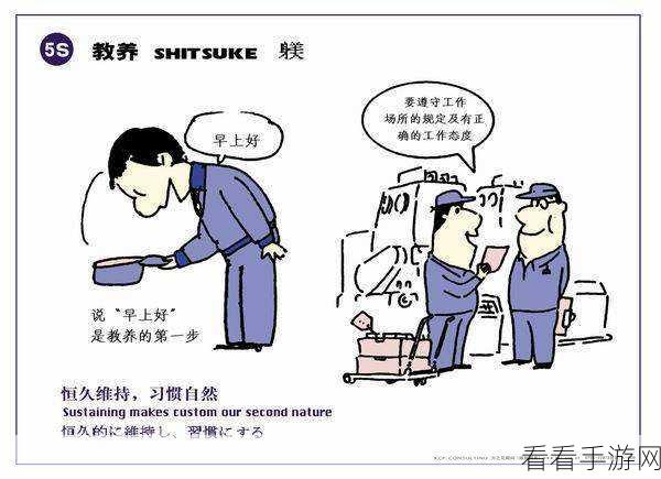 公开惩戒教养所单墨:探索公开惩戒教养所的意义与发展方向