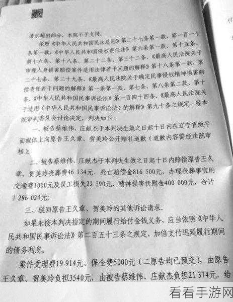 公开惩戒教养所单墨:探索公开惩戒教养所的意义与发展方向