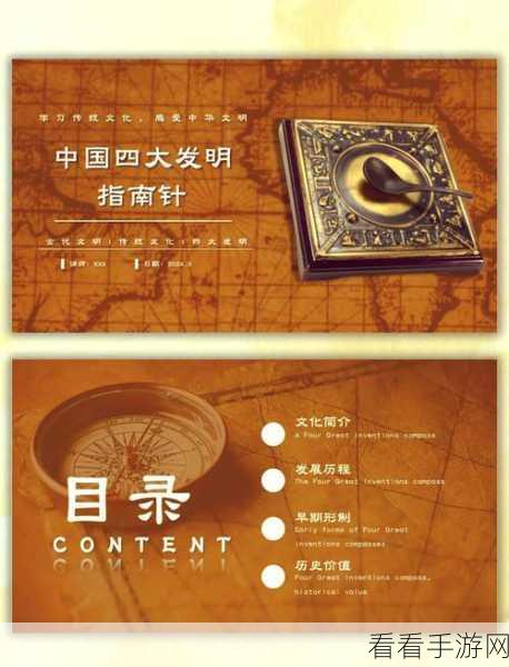 一马双跨by折枚针阅读:探索一马双跨的奥秘:折枚针的启示与思考