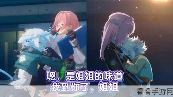 绝区零角色pv:绝区零角色PV:探索未来科技与人性的交错