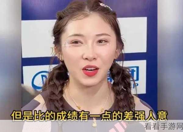 王楚钦反复关注前女友微博：王楚钦频繁点赞前女友微博，情感引发热议