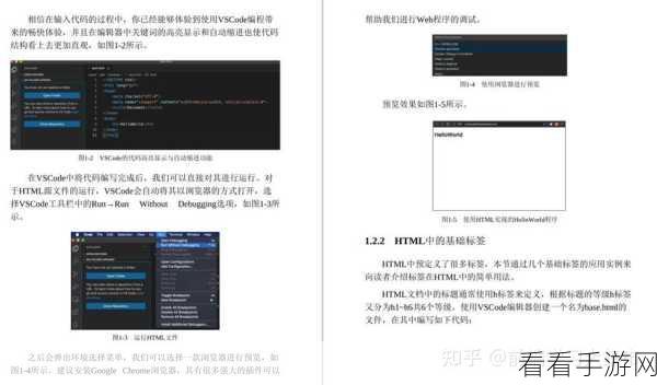 js深入浅出vue：深入浅出Vue.js：从基础到进阶的全方位解析与实践指南