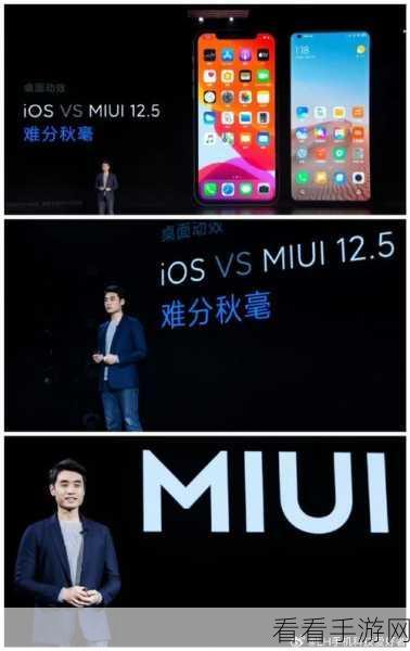 小米系统miui15出了吗：小米系统MIUI 15正式发布，带来全新体验与功能升级！