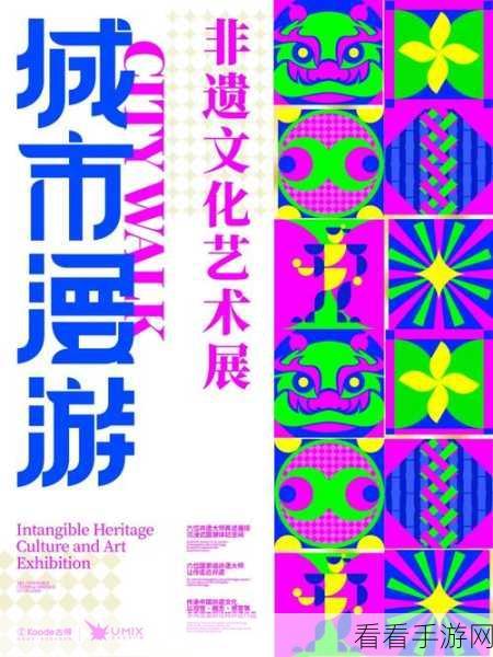 696969大但人文艺术价值：探索696969背后的文化内涵与艺术价值之旅