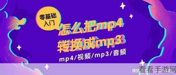 香蕉视频app+MP4：探索香蕉视频APP：畅享高清MP4影片的乐趣与精彩！