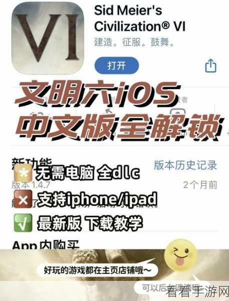 十大禁用app黄台大全下载网站：探索全面的十大禁用应用下载网站详细指南