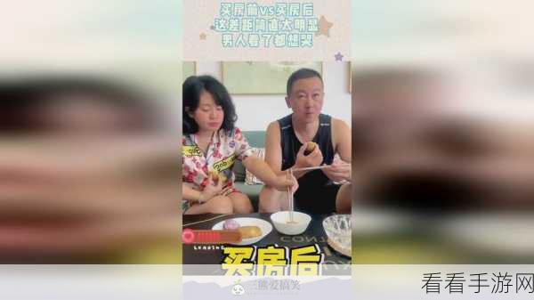 911反差婊吃瓜黑料热门网曝：“揭秘911反差婊背后的黑料与吃瓜真相！”