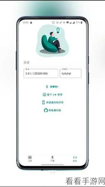 十大黄台禁用APP在线免费观看：“探索十大黄台禁用APP的在线免费观看新选择”