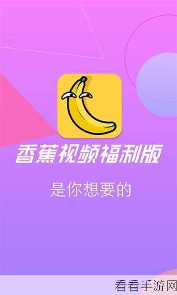 污APP合集