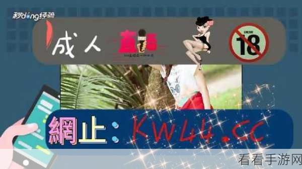 日本人打扑克不盖被子：日本人打扑克时为何选择不盖被子？深度解析背后原因！