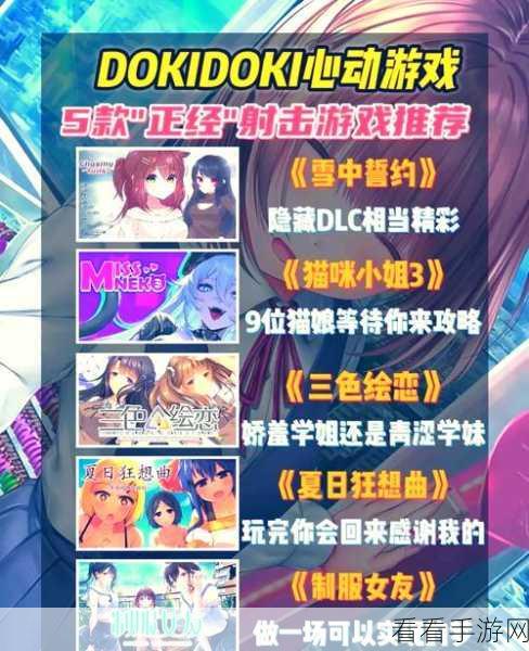绅士必备游戏：绅士必备游戏大全：提升社交魅力的趣味选择