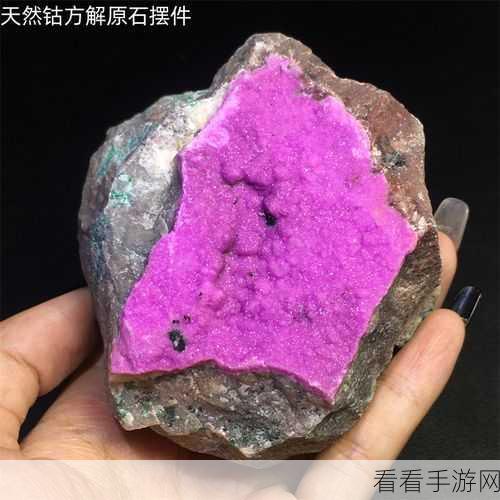粉色苏州晶体ios结构：探索粉色苏州晶体的iOS结构及其应用潜力