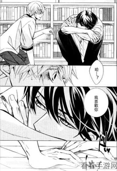 羞羞漫画成年人免费:免费获取成人羞羞漫画,尽享无限精彩与乐趣!