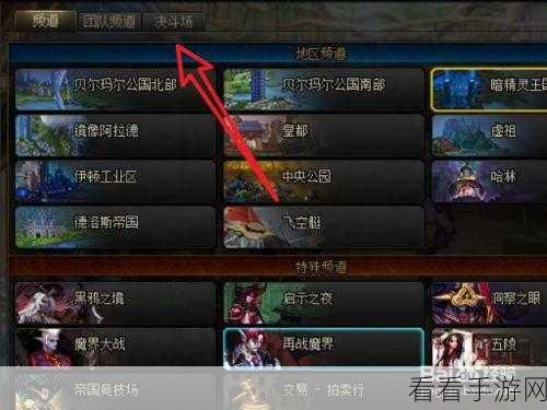 dnf频道进不去怎么办：无法进入DNF频道的解决方法与步骤分析