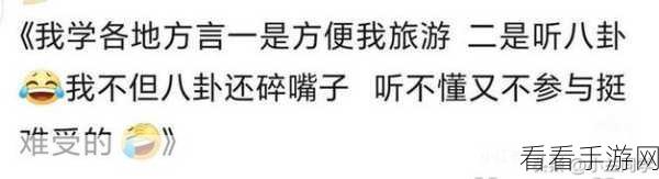 51爆料八卦有理吃瓜无罪：八卦无罪，揭秘内幕，让你了解真相的51爆料平台