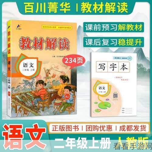 一二三四区：“全面解析一二三四区发展的现状与未来趋势”