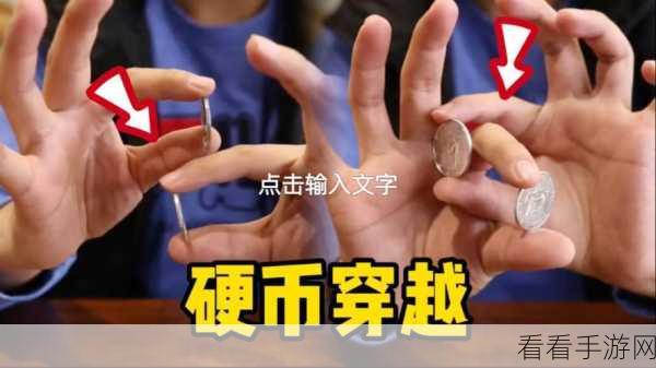 达拉然珠宝硬币：神秘达拉然珠宝硬币的历史与价值揭秘之旅