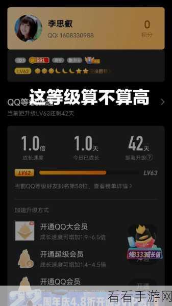 QQ 一个皇冠三个月亮一个星星多少年了：从皇冠到星星，见证岁月流转的三个月亮