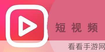 十大黄台app下载ios：探索十大黄台app下载iOS应用，畅享无限娱乐与实用功能！