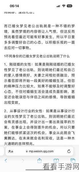 老公想亲我的小花园我害羞怎么办：如何应对老公想亲吻我时的害羞心理？