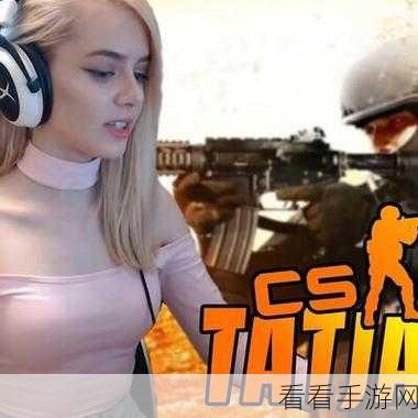 CSGO暴躁少女的玩家群体分析：“深入探讨CSGO暴躁少女玩家群体特征与影响因素”