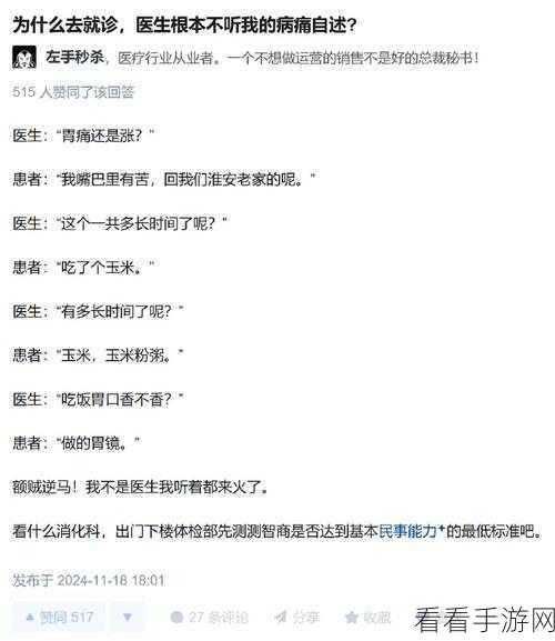 黑料吃瓜反差婊：“黑料与吃瓜反差大揭秘：那些令人意想不到的真相”