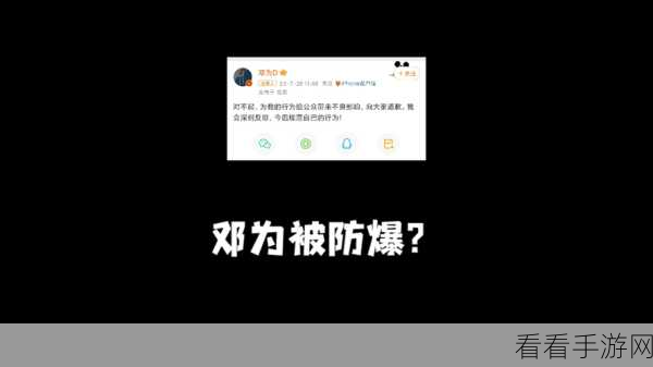 黑料吃瓜反差婊：“黑料与吃瓜反差大揭秘：那些令人意想不到的真相”