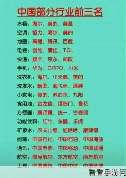 日本一线二线三线免费：日本一线二线三线城市的旅游魅力与生活特点解析