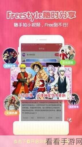 樱花漫画正版官网入口：探索樱花漫画正版官网入口，畅享精彩动漫世界！