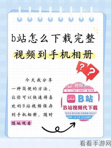 夜里禁用18种b站：深夜禁止观看的18部B站热门作品推荐，快来了解！