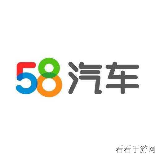 我爱搞58：热爱搞58，开启无限可能与创意旅程！