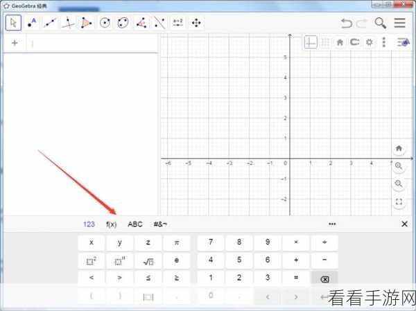 轻松掌握！Geogebra 几何画板添加图片秘籍