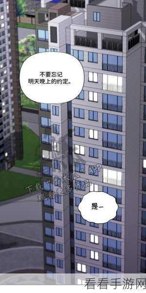 羞羞漫画免费网页入口：探索免费阅读羞羞漫画的全新网页入口指南！