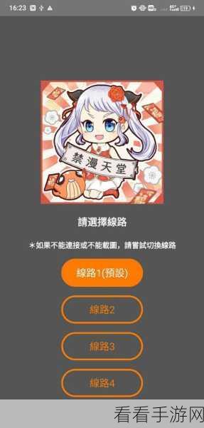 jmcomic2.0.mic1.7.0：“全新升级的JMComic 2.0：探索无限创意与精彩故事世界”