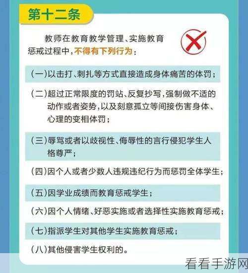 惩戒1狂热的工作指：探讨狂热工作中的惩戒机制与心理影响