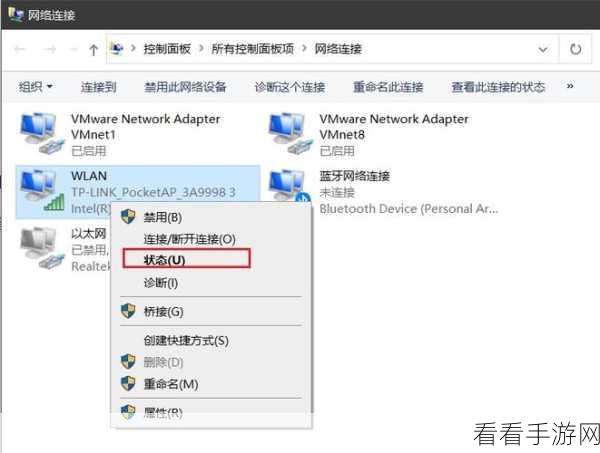 win11 虚拟wifi：全面解析如何在Windows 11中设置和扩展虚拟WiFi功能