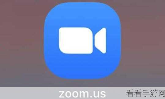 Zoom与牛ZOOm：拓展Zoom与牛ZOOm：探索视频会议的新维度与创新应用