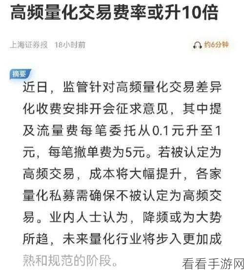 911红领巾吃瓜爆料今日大瓜：“911红领巾吃瓜爆料：今日重磅大瓜揭秘！”