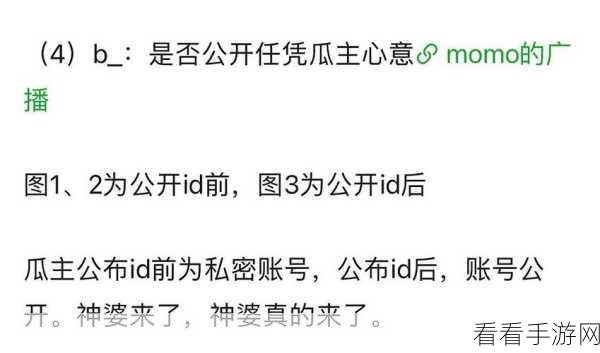 51热门大瓜今日大瓜导航：今日大瓜导航：揭秘51热门新闻背后的故事与真相