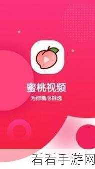 麻豆视频app污：探索全新视界，尽享麻豆视频APP的精彩内容！