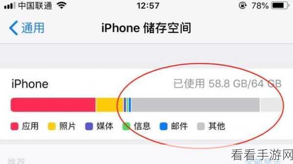 128GB 的 iPhone 内存究竟够不够？解决内存不足秘籍在此！