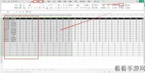 Excel 高效技巧，轻松删除大量空白行与列