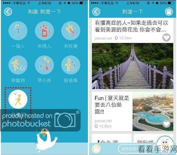 十大污app：十大污app推荐：探索不为人知的隐秘世界之旅