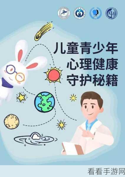 深夜禁用黄台：深夜禁用黄台：守护网络环境与青少年健康