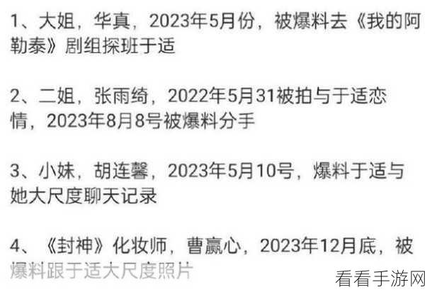 吃瓜爆料网-吃瓜无罪 爆料有理：吃瓜无罪，爆料有理：畅谈八卦揭示真相的平台。