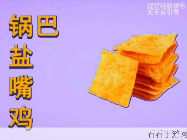 把坤巴插入桃子里：将坤巴创意插入桃子中，探索美食新风味的尝试