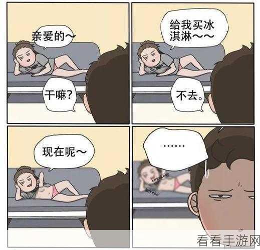 羞羞涩漫画入口：探索羞涩漫画的奇妙之旅，尽享视觉盛宴